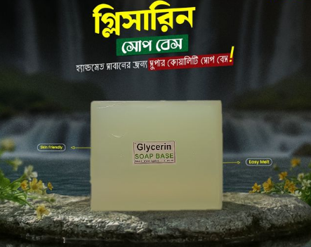 Glycerine Soap Base Super Quality Transparent Soap making Material 1 kg
